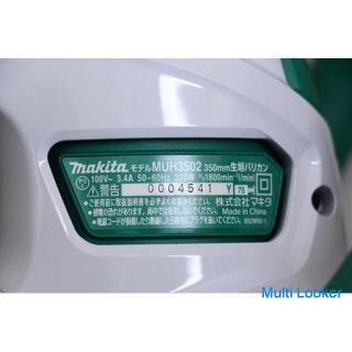 Makita Heckenschere Mähbreite 350mm MUH3502 Mit Box Spezielle Beschichtungsklingenspezifikation Ultr