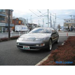 Nissan Fairlady Z 1992 Gebrauchtwagen-Rekordbuch-CD