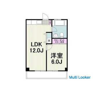 Die anfänglichen Kosten betragen weniger als 60.000! ! 13 Minuten zu Fuß nach Hiyoshihonmachi 2LDK ☆