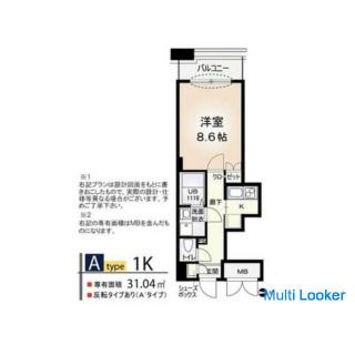 (Aramoto) Ein guter Ort für diejenigen, die anfangen zu kochen