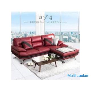 Nitori Couch Sofa Rozo 4 Leder L-förmig 3 Sitze ROT Hoch Tolles Leder