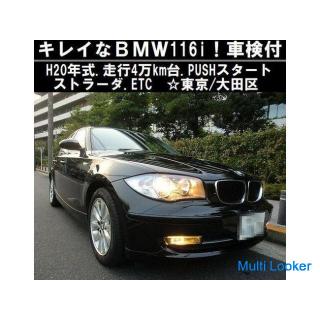2008 BMW 116i! 40.000 km