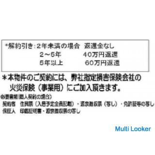 ★ Land zu vermieten ★ 1157 m², Kajiya-cho, Stadt Izumi # Materiallager # LKW-Parkplatz # Fahrzeuglag