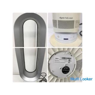 Dyson heißer und kühler elektrischer Lüfter