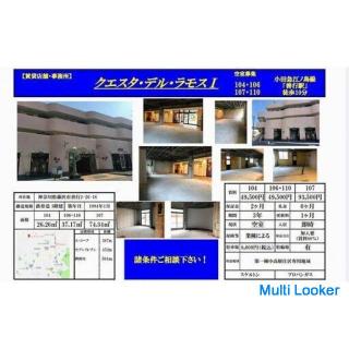 Mietbüro Geschäft Mietbüro / Geschäft 10 Minuten vom Bahnhof Zengyo auf der Odakyu-Linie 104 26,26 m