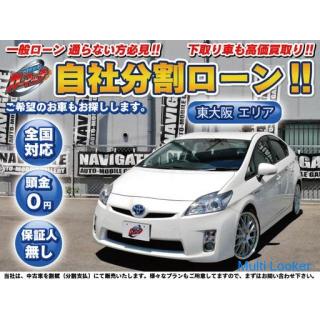 [Eigenes Darlehen] Prius 30 erste Hälfte S Lowdown 19 Aluminium terrestrische digitale Navigation Rü