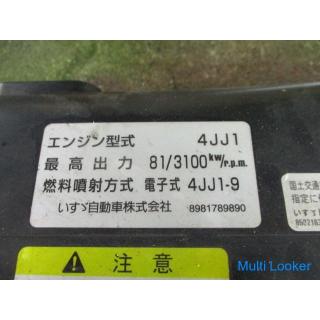 2013 ISUZU Elf TKG-NHR85AN 4JJ1 Motor