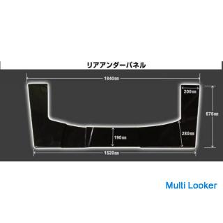 Origin S14 Silvia Late Rear Under Panel FRP Schwarzer Gelcoat D-160-02
