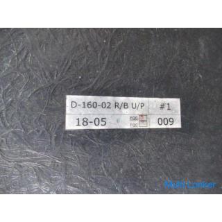 Origin S14 Silvia Late Rear Under Panel FRP Schwarzer Gelcoat D-160-02