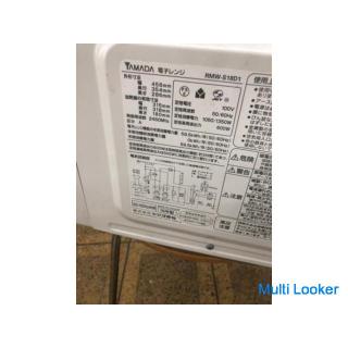 Hallo Kitty Mikrowelle 2016 Modell