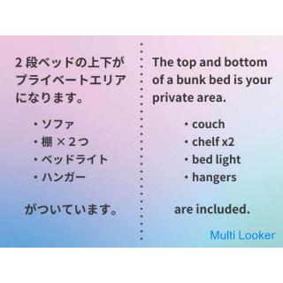 [Sofortiger Einzug möglich] [Gemeinschaftszimmer nur für Frauen 35.000 Yen / Monat] [Keine Nebenkost