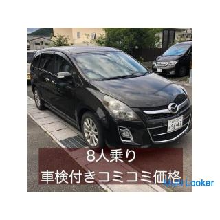 2008 Mazda MPV 23S (LY3P) ★ 8-Sitzer, mit Navigation ★