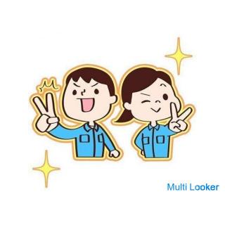 [Hart und einfach zu arbeiten ◎] 16.200 Yen pro Tag möglich ☆ 3t Fahrer! Hohe Behandlung wie täglich