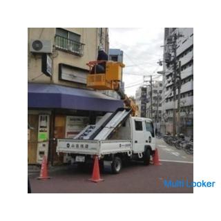 Dringende Rekrutierung ★ Demontage und Hackarbeiten im Innenraum! Tagesgehalt 16.000 Yen!