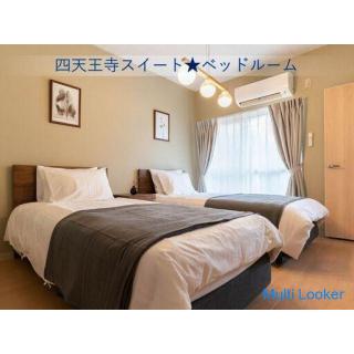 ✈️ GoTo Book nach Januar‼ stories stories 2 Geschichten 3LDK 70㎡ ✨ Kapazität 9 Personen ✨ Hochwertig