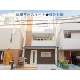 ✈️ GoTo Book nach Januar‼ ️ ✨ Wöchentlich ✨ 3 Geschichten 4LDK 110㎡ ✨ Kapazität 10 Personen ✨ Japans