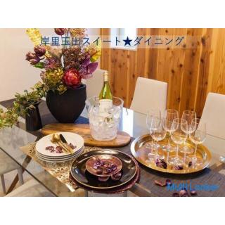 ✈️ GoTo Book nach Januar‼ ️ ✨ Wöchentlich ✨ 3 Geschichten 4LDK 110㎡ ✨ Kapazität 10 Personen ✨ Japans