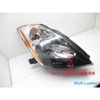 Nissan Fairlady Z HZ33 Z33 Rechter Scheinwerfer 100-63705
