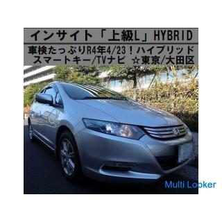 Honda Insight Advanced "L" Hybrid / Smart Key / TV-Navigation