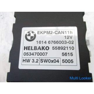 2006 BMW Z4 BU25 E85 Kraftstoffpumpencomputer