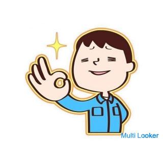 [Tagesschicht ☆ Monatliches Einkommen von 300.000 Yen ist möglich! ] Erfahrene Gabeln, willkommen ◎ 