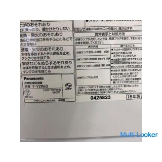 Panasonic Wäschetrockner Luftentfeuchter Trockenmittel Holz 7 Tatami Beton 14 Tatami F-YZR60 Hergest