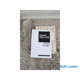 Yamamoto Seisakusho Satake Farbsortiermaschine Cararex YFG-2000 Tatsächliche Arbeit 315 Stunden Drei