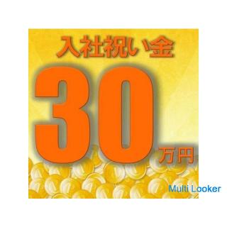 [Chino City] Tägliche Zahlung möglich ◆ Montagearbeiten an Teilen ◆ Beitrittsleistungen bis zu 300.0