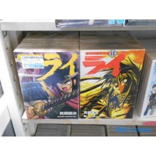 Produkt speichern ❗ Ginga Sengoku Gunyuuden Rai, ein Satz von 27 Bänden.