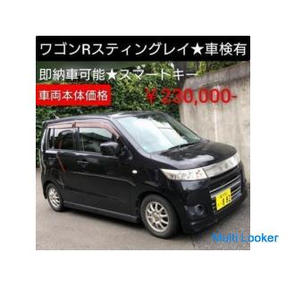 Wagon R Stingray ★ Viele Fahrzeuginspektionen, die Sie nach Hause fahren können!