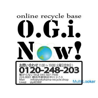 Holzfahrrad Faltrad / Klappbrett