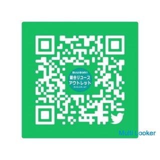 Holzfahrrad Faltrad / Klappbrett