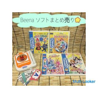 SEGA Beena Software Großverkauf S1190