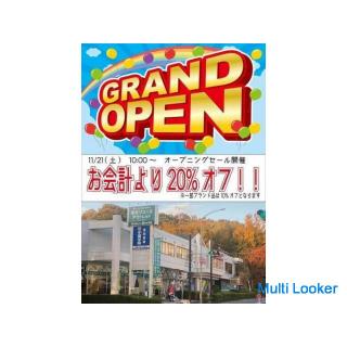 IKEA Küchenschrank Glasschrank Glastür Schrank