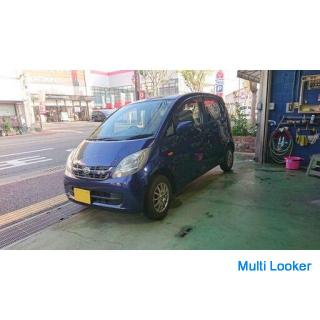 (Preissenkung) Daihatsu Mit Fahrzeuginspektion 40.000 km zurücklegen (bis 3. Mai)