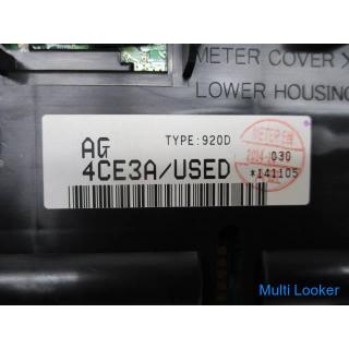 2015 Nissan X-TRAIL T32 Tachometer 24810-4CE3A