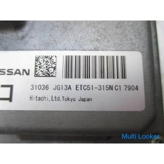 Nissan X-TRAIL NT31 Übertragungscomputer