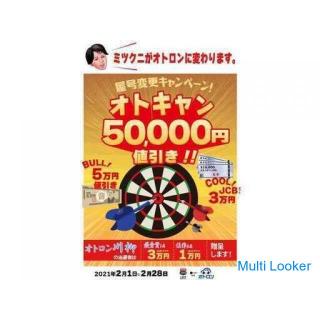 Nur leichte Autos haben die Wartungsgebühr gewonnen (o ^ - ^ o) Stingray ist angekommen!