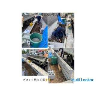 Gartenpflege, Außenbau, Anwerbung von Mitarbeitern für Jobs, Tokorozawa City