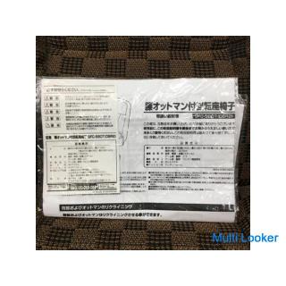 Yamazen Drehstuhl mit Rattan Ottomane SFC-57OT