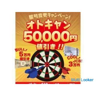 Jetzt, da Sie in der Kampagne sind, kaufen wir mit Ihrem eigenen Darlehen! Toyota Corolla Rumion