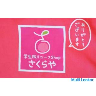 Sakuraya Kawaguchi Store-School Kleidung Wiederverwendung Shop