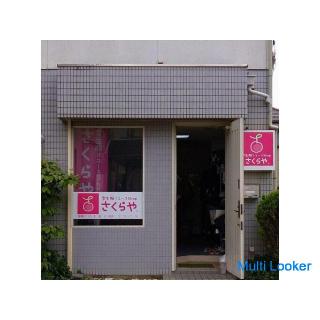 Sakuraya Kawaguchi Store-School Kleidung Wiederverwendung Shop
