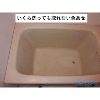 Beliebt bei Vermietern! Ziehen Sie das Ausbleichen der Badewanne ab und beschichten Sie sie, um sie