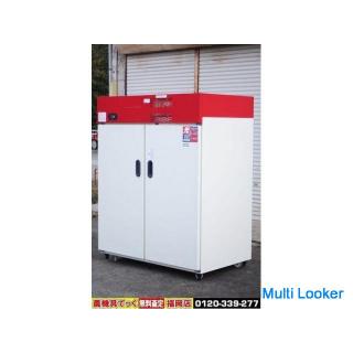 Maruyama brauner Reis Kühlraum MRF028 100V 28 Beutel mit Schlüssel Fukushima Kogyo