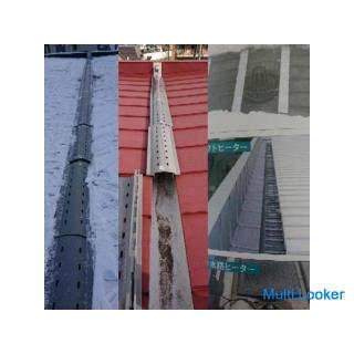 Wir werden eine Schneekanalabdeckung installieren