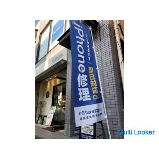 Nintendo Switch-Verschiedene Reparaturen sind verfügbar.