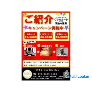 Kosmetiker- und Therapeutenschule