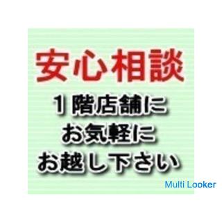 Zuverlässige PC-Reparatur mit kostenloser Diagnose! Akzeptiert im Computer-Klassenzimmer im 1. Stock