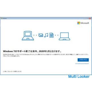 Aktualisieren Sie Windows 7 auf Windows 10